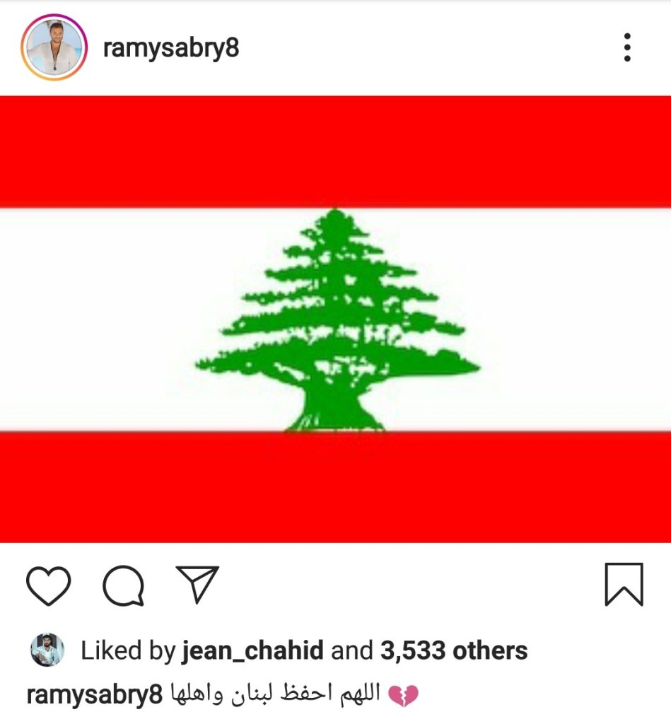 قائمة النجوم الذين تحطمت منازلهم في إنفجار بيروت