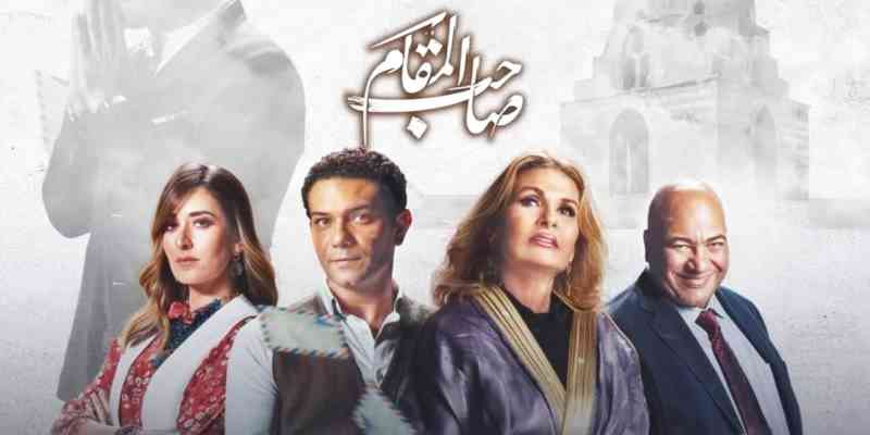 المنصات الرقمية تتصدّر موسم عيد الأضحى السينمائي