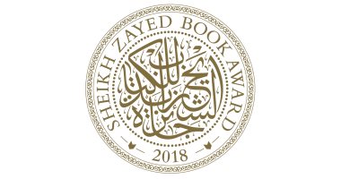جائزة الشيخ زايد للكتاب تستقل 1616 ترشيحا واليوم آخر موعد للتقديم