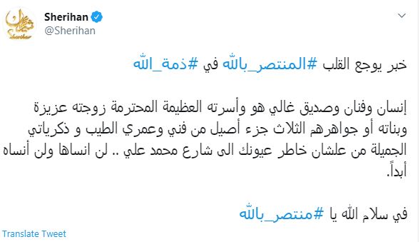 شريهان: المنتصر بالله جزء أصيل من فنى وعمرى الطيب وذكرياتى الجميلة