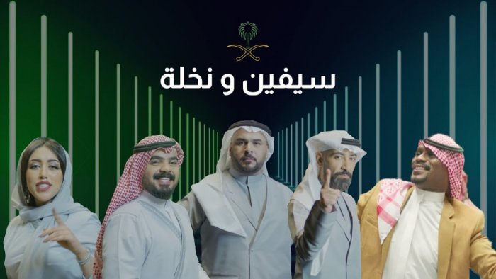 قصي وعبد العزيز الشريف وريم عبد الله يطرحون سيفين ونخلة