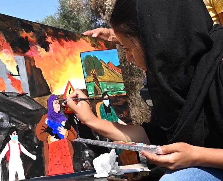 بريشة اللاجئة الأفغانية "ليدا" توثيق حريق مخيم موريا ي في جزيرة ليسبوس اليونانية