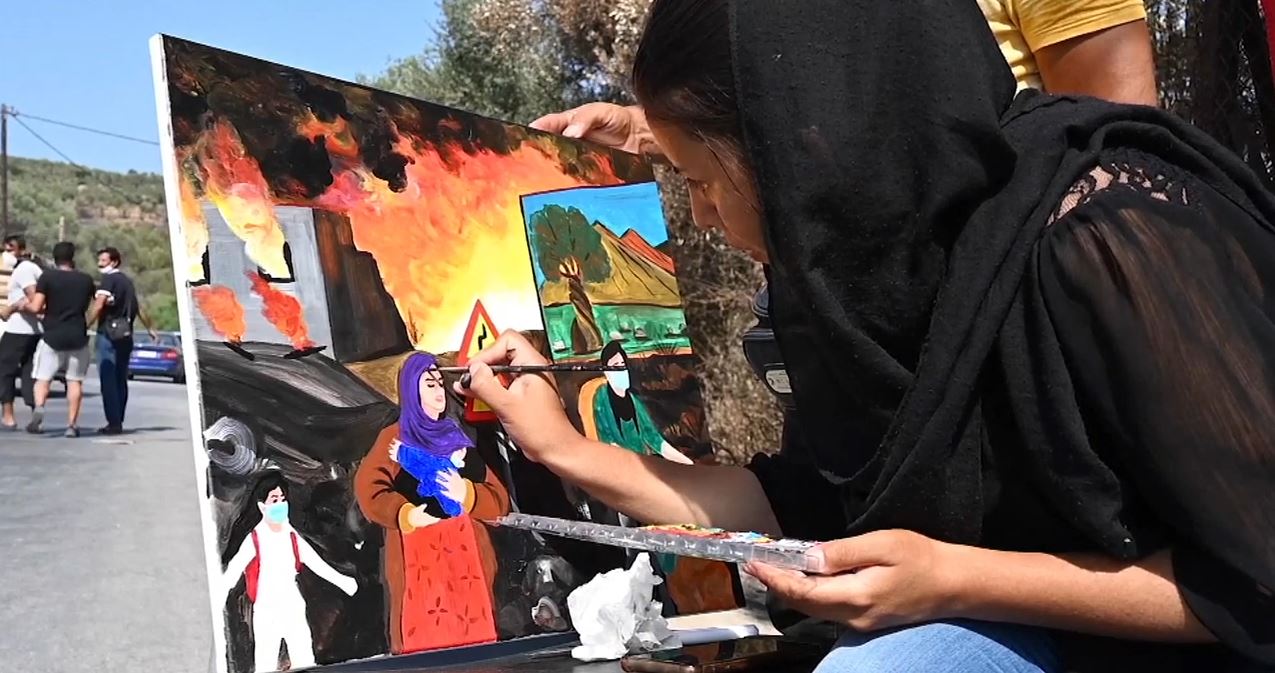بريشة اللاجئة الأفغانية "ليدا" توثيق حريق مخيم موريا ي في جزيرة ليسبوس اليونانية