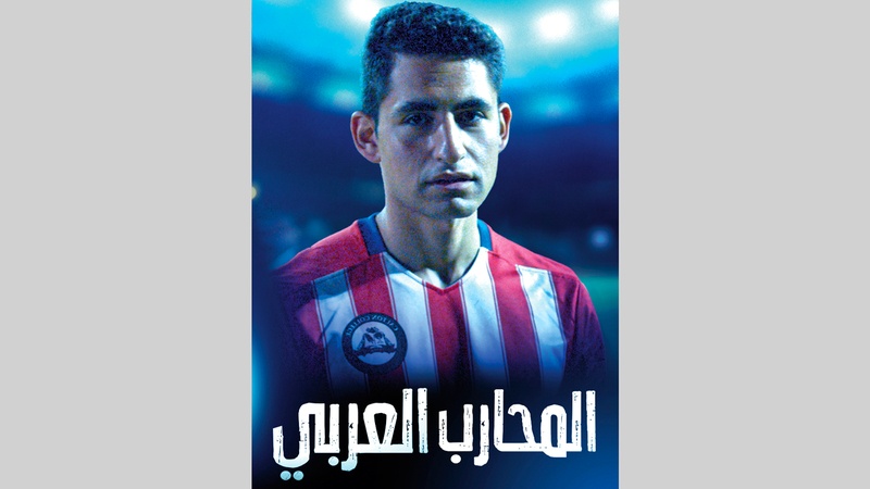 الفيلم السعودي الأميركي «المحارب العربي» على «Shahid VIP»