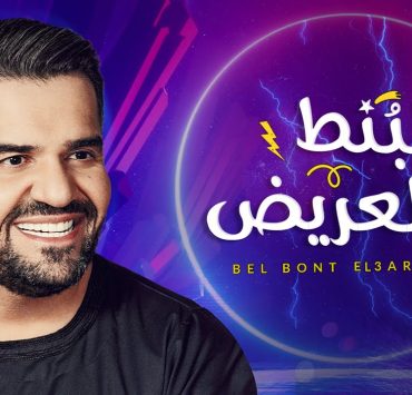 "بالبنط العريض" لـ الجسمى تقترب من 70 مليون مشاهدة فى أقل من 3 أسابيع
