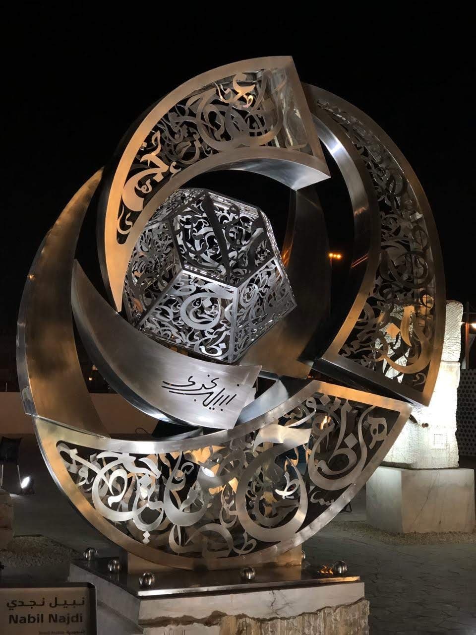 على مدار 40 عاماً نبيل نجدي يزين مداخل مدن المملكة بمنحوتات الحروف العربية..