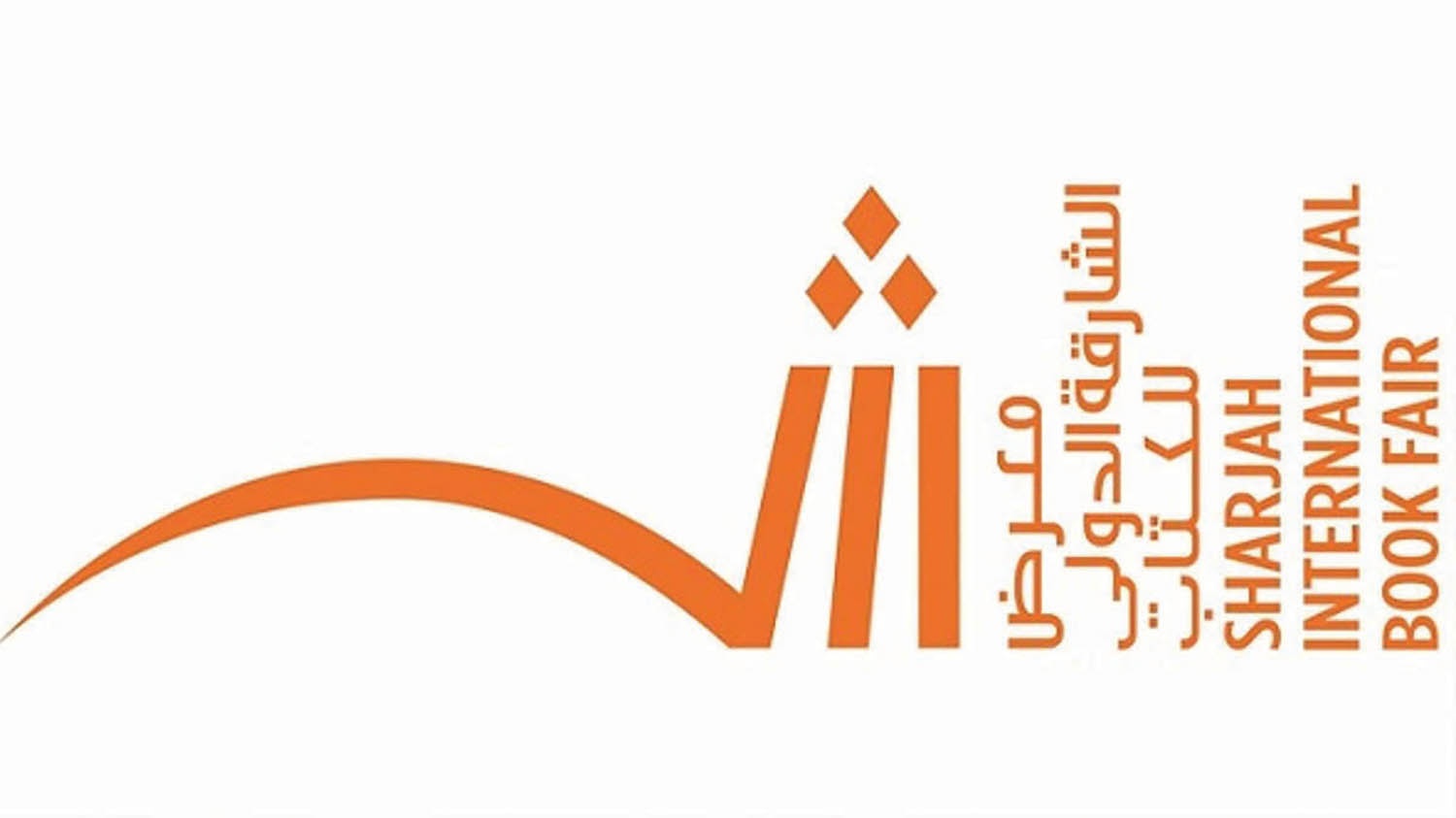 روّاد الأدب والفكر العالمي في ضيافة «الشارقة للكتاب 39»