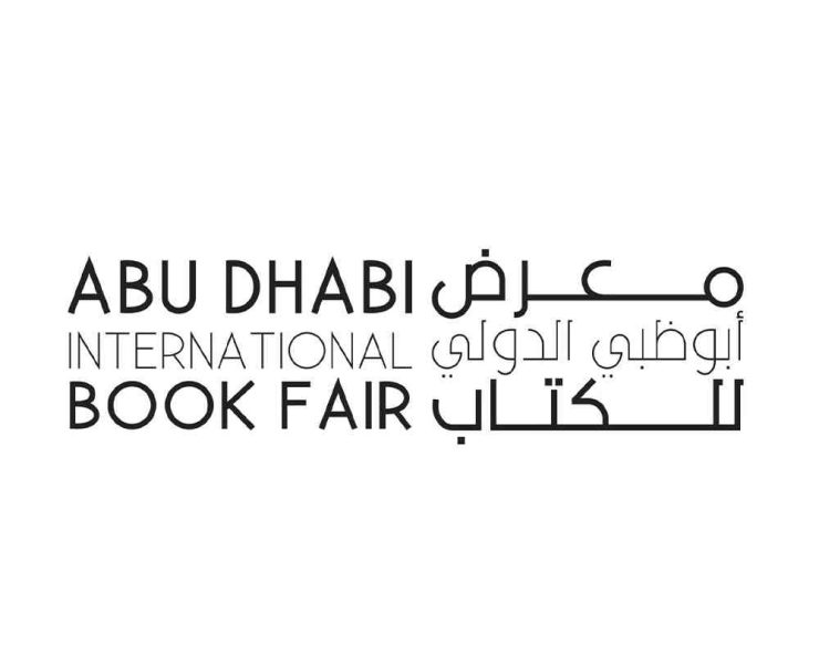 فتح باب التسجيل في معرض «أبوظبي للكتاب»