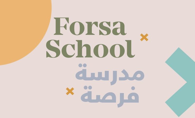 «الشارقة للفنون» تطلق «فرصة» لدعم الفنانين المستقلين