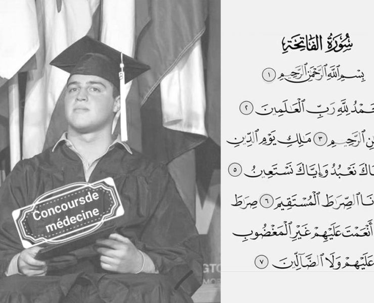 الدكتور "حسن التازي" يوضح سبب وفاة نجله رايان