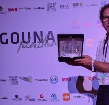الفيلم المغربي "الحياة تناسبني جيدا" يفوز بجائزة أفضل فيلم لمنصة الجونة السينمائية