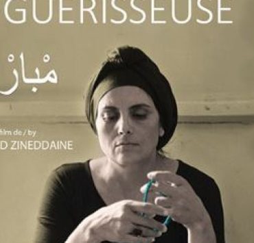 "مباركة" للمخرج المغربي محمد زين الدين يفوز بالجائزة الكبرى لمهرجان وجدة