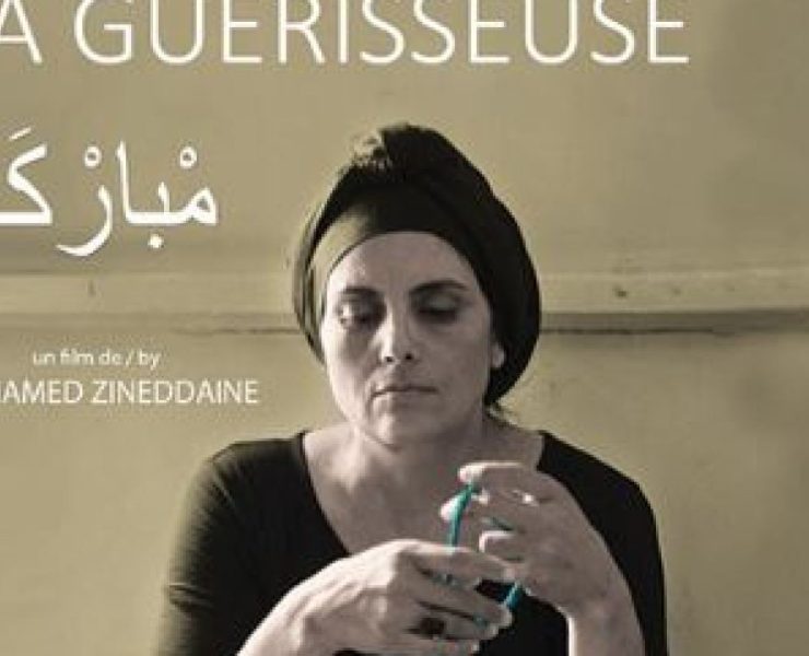 "مباركة" للمخرج المغربي محمد زين الدين يفوز بالجائزة الكبرى لمهرجان وجدة