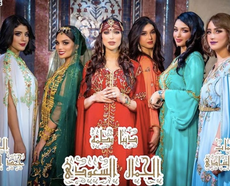 "الجمال السعودي"..جديد.دنيا بطمة (فيديو كليب)