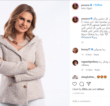 عدوى كورونا تجتاح العائدين من مهرجان الجونة..