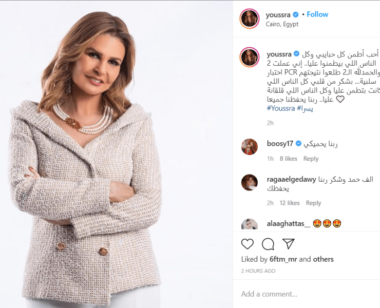 عدوى كورونا تجتاح العائدين من مهرجان الجونة..