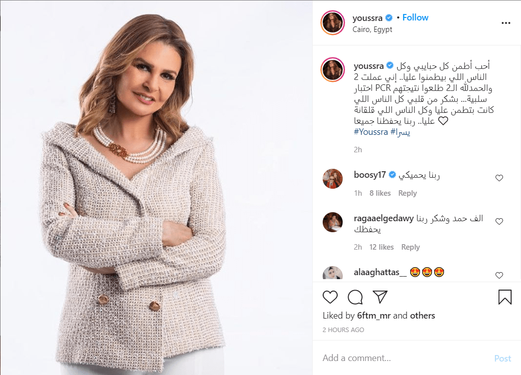 عدوى كورونا تجتاح العائدين من مهرجان الجونة..