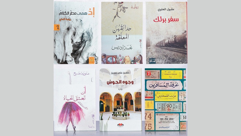 الرواية تهيمن على القائمة الطويلة لـ «الآداب» في «زايد للكتاب»