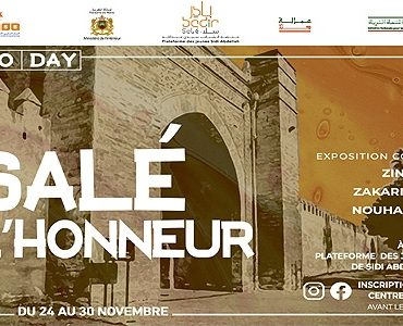 مدينة سلا المغربية تحتضن معرضا للفن المعاصر