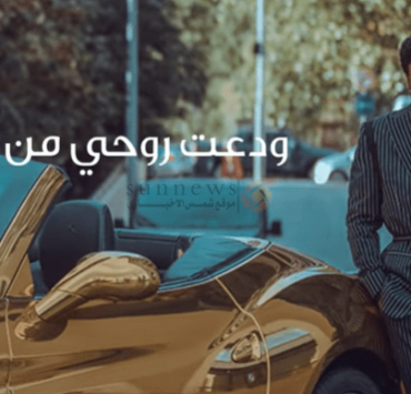 "ودعت روحى" لـ ماجد المهندس تحقق 10 ملايين مشاهدة