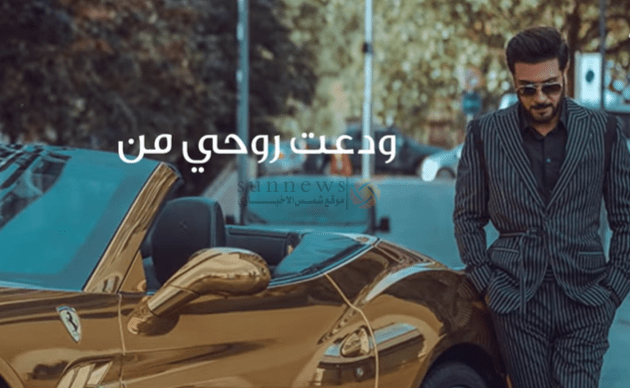 "ودعت روحى" لـ ماجد المهندس تحقق 10 ملايين مشاهدة