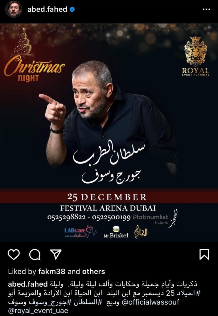 عابد فهد يدافع عن صوت الوسوف
