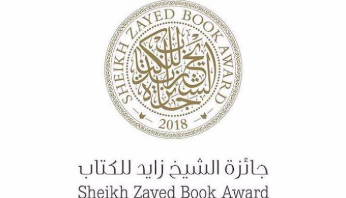 "زايد للكتاب" تنظم أكبر مؤتمر مختص باللغة العربية في أمريكا