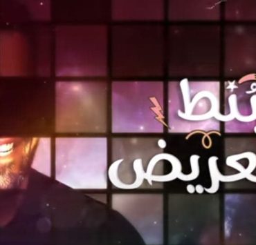 "بالبنط العريض" لـ حسين الجسمى تقترب من 350 مليون مشاهدة على يوتيوب