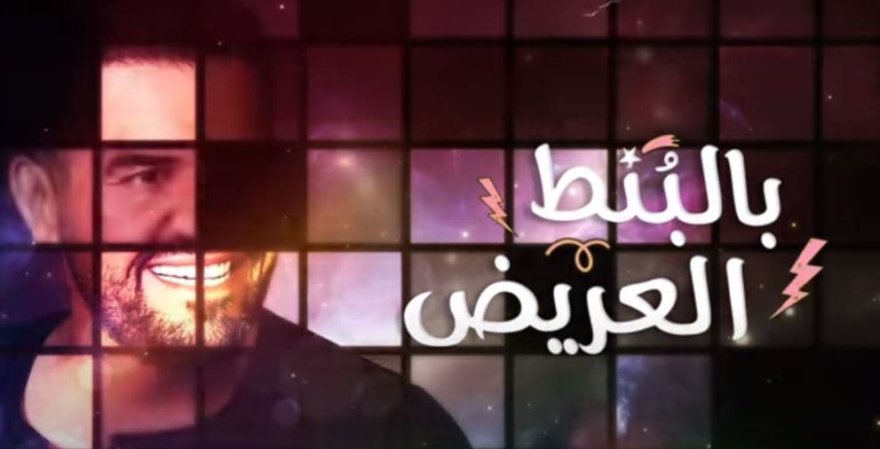 "بالبنط العريض" لـ حسين الجسمى تقترب من 350 مليون مشاهدة على يوتيوب
