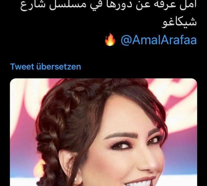 أمل عرفة أفضل ممثلة سورية في “2020” باستفتاء الجمهور