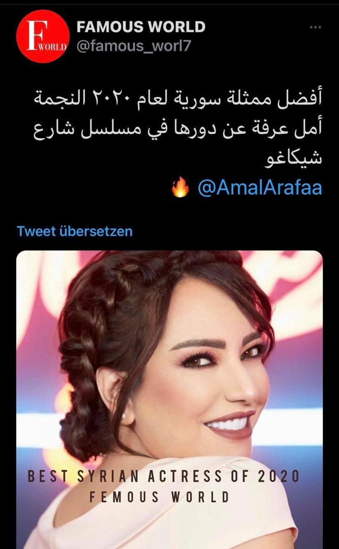 أمل عرفة أفضل ممثلة سورية في “2020” باستفتاء الجمهور