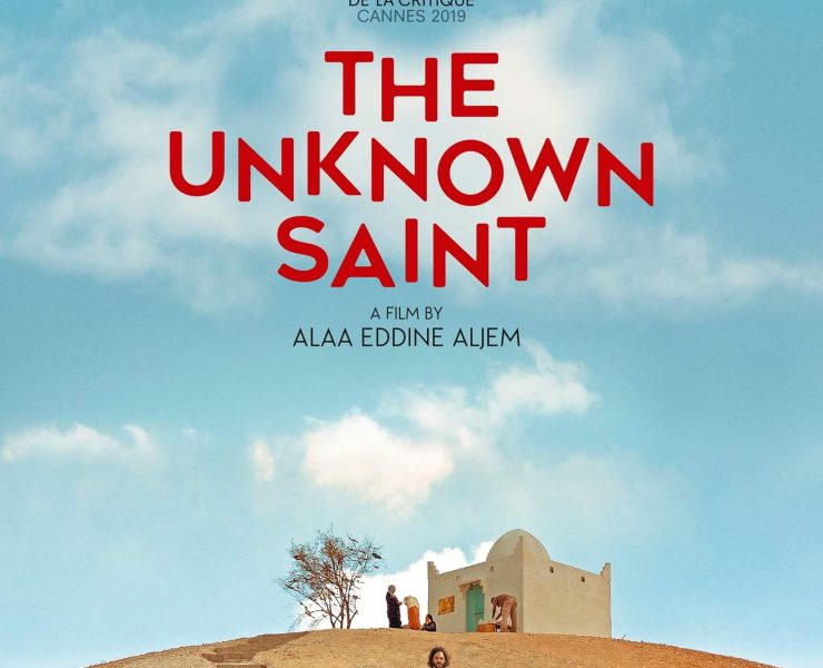 " معجزة القديس المجهول" للمخرج " علاء الدين الجم" يمثل المغرب في أوسكار 2021