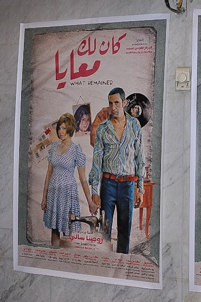 بالصور.. إلهام شاهين وهالة صدقي وأشرف زكي يشاركون صفية العمري الإحتفال بعرض "كان لك معايا"