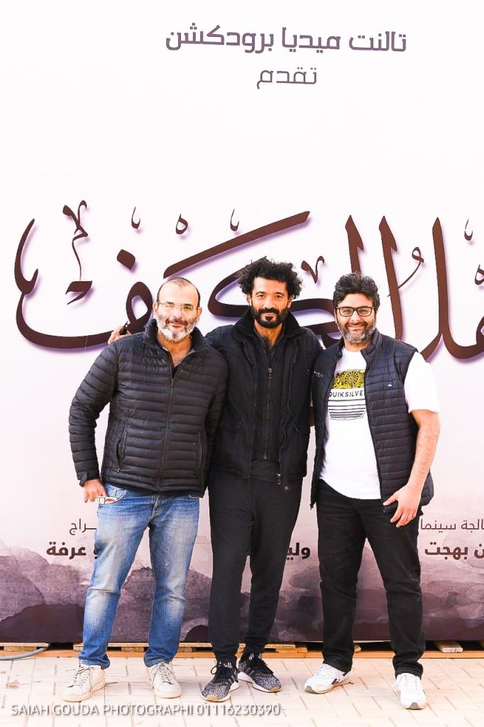 بالصور .. صناع "أهل الكهف" يحتفلون بانتهاء تصوير مشاهد الديكور الرئيسي للعمل في مدينة الإنتاج الإعلامي