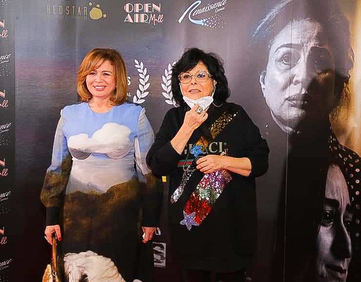 إلهام شاهين تحتفل بالعرض الرسمي ل "حظر تجول" بحضور اسعاد يونس
