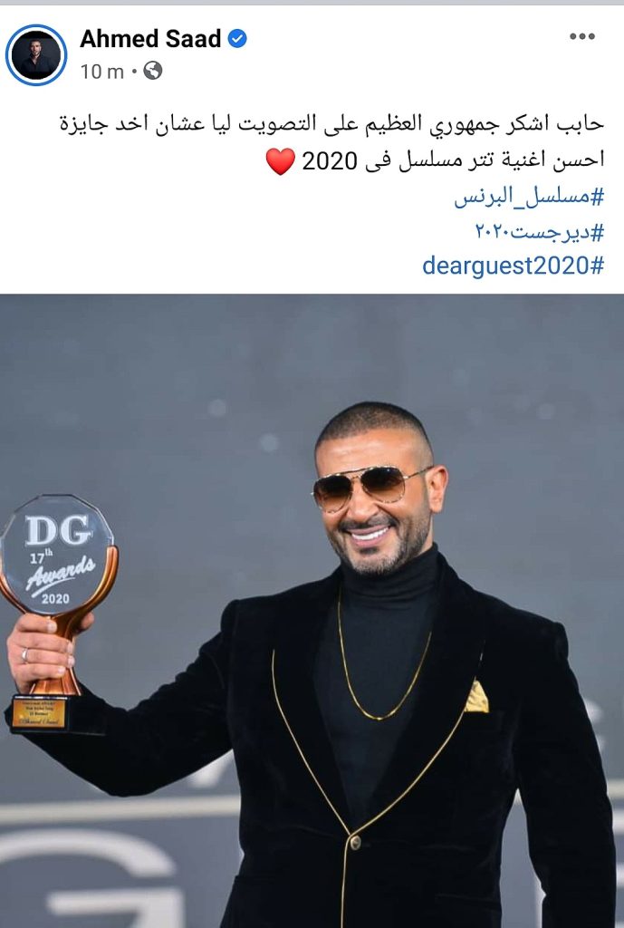 تعليق سمية الخشاب بعد بإلزام طليقها أحمد سعد بدفع ٢٧٠ الف جنيها كنفقة لها  .. وكيف رد الاخير ..! ﻿