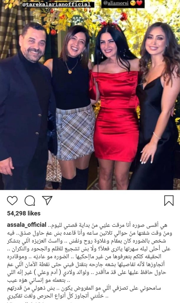 آصالة تهاجم طليقها طارق العريان وعارضة الأزياء اللبنانية وتنشر صورتهما معا.. وتصفها ب "أقسى صورة"