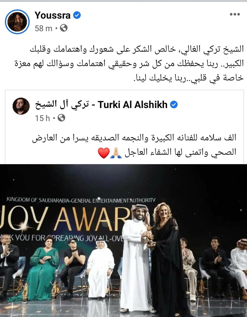 بعد تأكيد إصابتها بفيروس "كورونا" .. يسرا تشكر جمهورها و"تركي آل الشيخ"