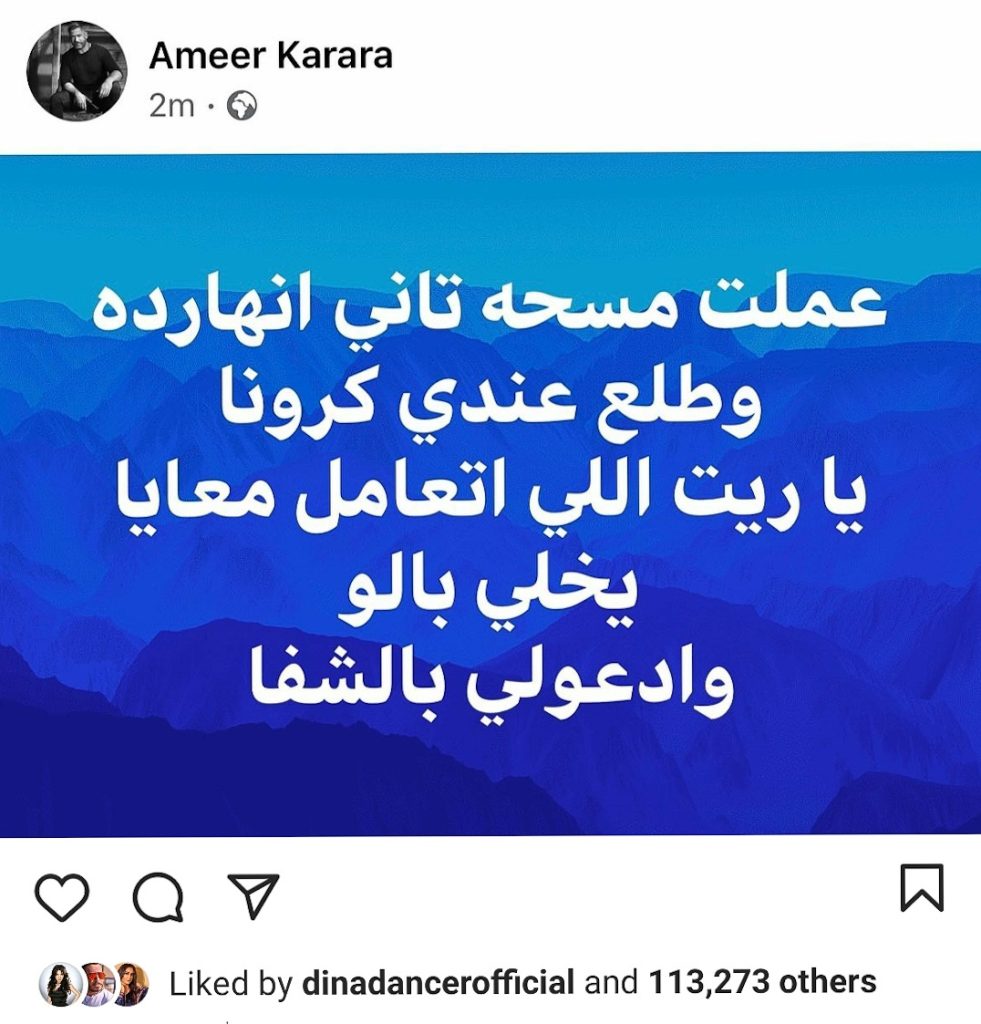 "كورونا" يضرب الوسط الفني ب 6 إصابات مؤكدة.. يسرا وكرارة والدغيدي وجومانه مراد أبرزهم .. ومخالطون لم يصابوا