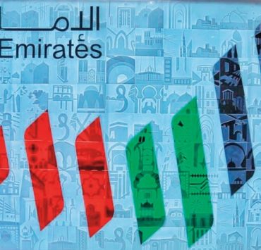 جدارية فنية ثلاثية الأبعاد تحمل رمز الهوية الإماراتية