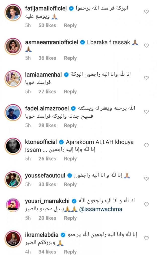 سعد المجرد يأجّل طرح جديده بعد وفاة والد المصمّم عصام وشمة