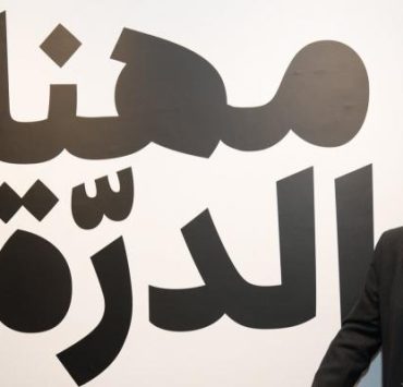وفاة مهنا الدرة رائد الفن التشكيلي الأردني الحديث