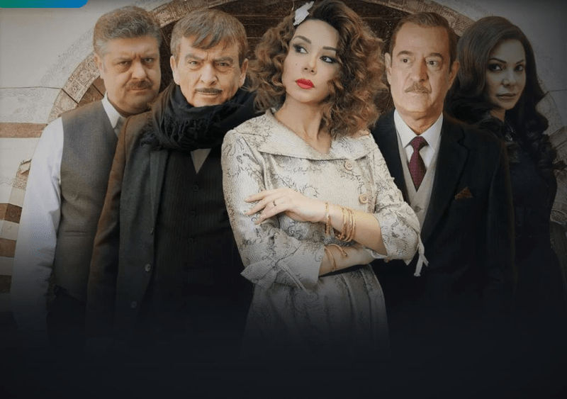 "سوق الحرير 2" ينطلق بأبطال الجزء الأول