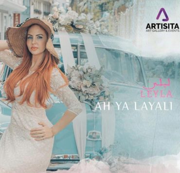 بالصور : ليلى الفيلالي تطلق أه ياليالي من دبي