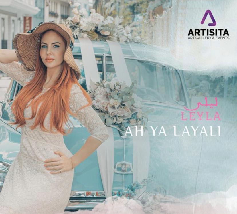 بالصور : ليلى الفيلالي تطلق أه ياليالي من دبي