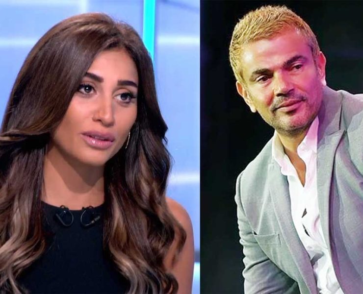 دينا الشربيني تتحدث عن الزواج بعد انفصالها عن عمرو دياب