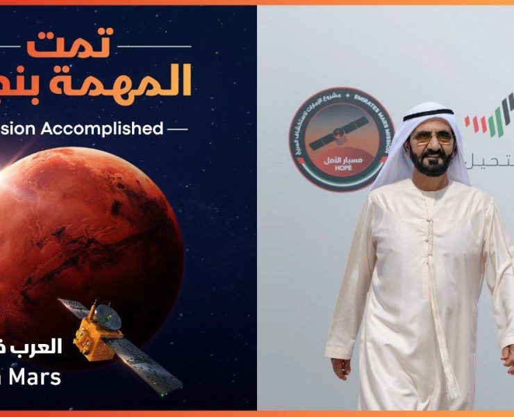 محمد بن راشد :تمت المهمة بنجاح