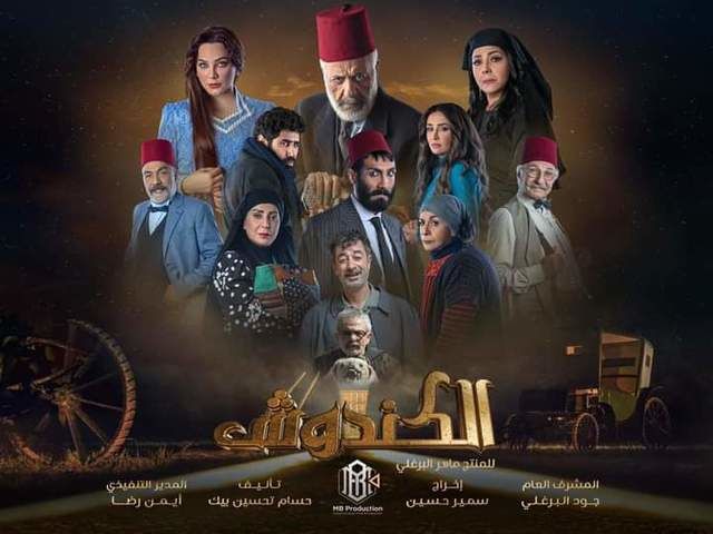 بعضهم أكد وآخرون تركوا الباب موارباً.. من يجهز لأجزاء قادمة من صناع مسلسلات 2021