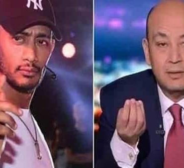 مواجهة بين محمد رمضان وعمرو أديب في المحكمة