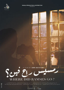 قصص 6 أفلام سينمائية تعرض على الإنترنت على مدار 6 أيام